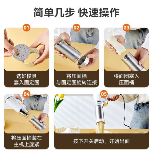 面条机新款插电一家用全自动手持饸饹面压面机小型电动压面机 80W动力超强款【十年质保】