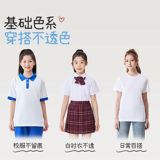 久岁伴儿童内衣女童发育期少女文胸中大童8-10岁学生棉质运动中长款背心