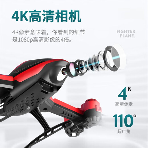 Remote-controlled aircraft armed helicopter model aircraft drone toy model children's simulation combat aircraft folding helicopter high-end version - red Recommended double electric + remote control battery