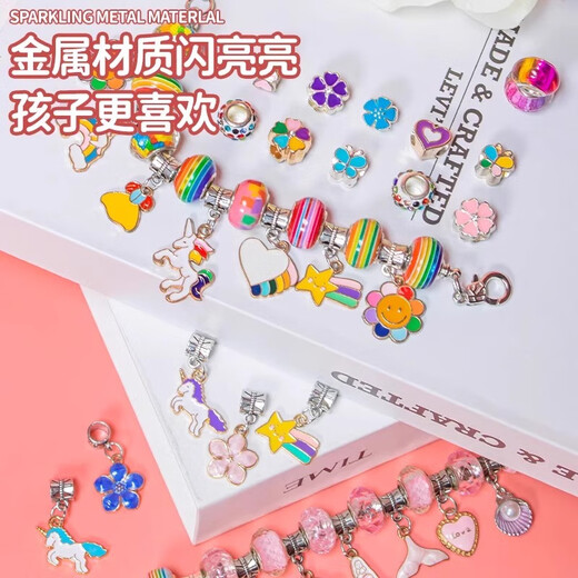 
Shangmei Beibei toys girl handmade beaded DIY bracelet children's jewelry gift box 3-6 years old girls birthday gift