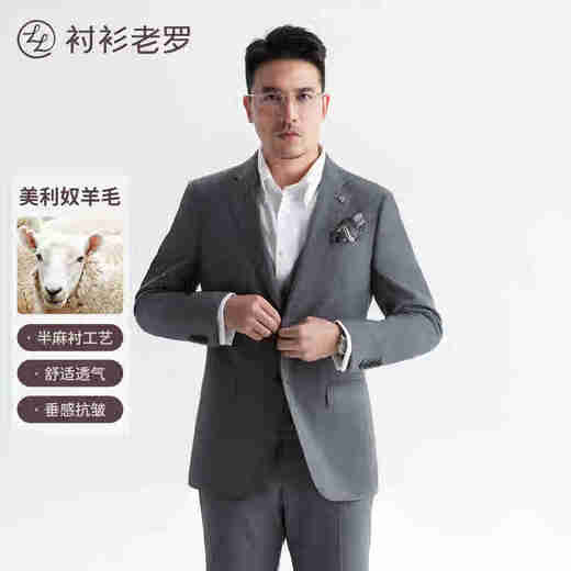 Shirt Lao Luo Black Gold No. 5 including wool suit men's formal jacket suit trousers suit two-piece TZ505805 Navy M CSLL6 height 165 weight 161-170 Jin Jin equals 0.5 kg