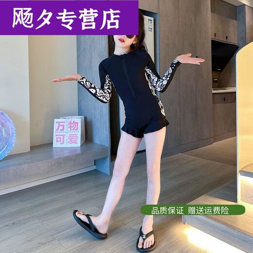 Yingyang girls swimsuit summer children's sun protection style long-sleeved 10-year-old children 2025 new one-piece swimsuit for 12-year-old girls main picture one size 150