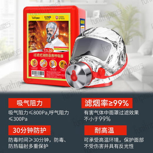 Quxing Fire Emergency Kit Home Fire Mask Fire Extinguisher Blanket Fire Extinguisher Emergency Kit Aluminum Alloy Box 15 Pieces XF19