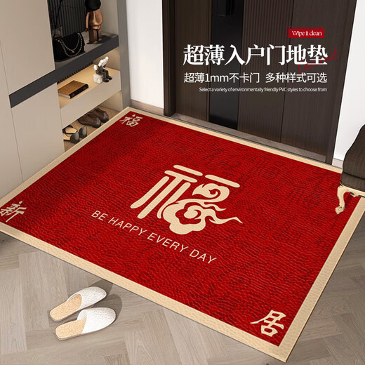 Yunyuexi-Türmatte Ultra-dünn Neujahrstür ohne Schlinge 1mm Eingangstür Anti-Rutsch No-Waschfuß-Fußpolster extrem dünne Türmatte Pvc Xiangyun Linging-4881 50 cm*80 cm [Wenn Sie es wischen, werden Sie nicht ohne Sling geschnitten]