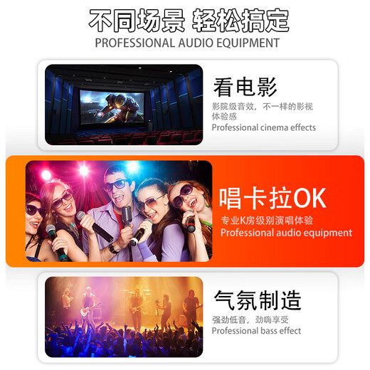 JBL imported quality has sold tens of thousands of units, home ktv audio set, karaoke singing complete set of equipment, professional stage performance speakers, home karaoke all-in-one machine, exclusive for big promotions, 5.1 movie K set (cinema + karaoke)