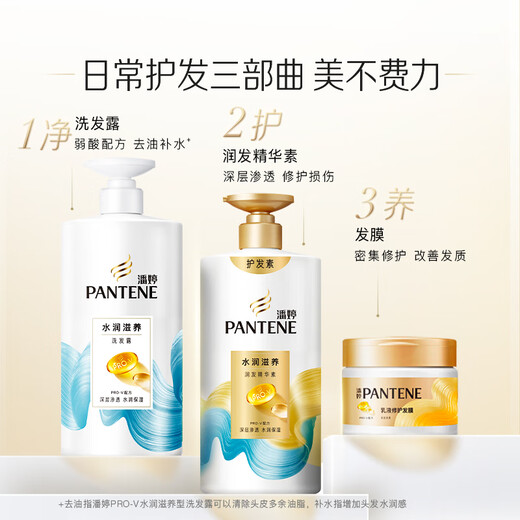 Pantene Conditioner Smoothing Amino Acid Hydrating Nourishing 750G Hair Care Wash and Nourishing