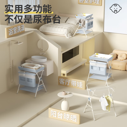 泰美高（Trimigo）尿布台多功能婴儿护理台新生儿抚触台宝宝换尿布便携折叠婴儿用品 尿布台婴儿护理台【墨黛蓝】