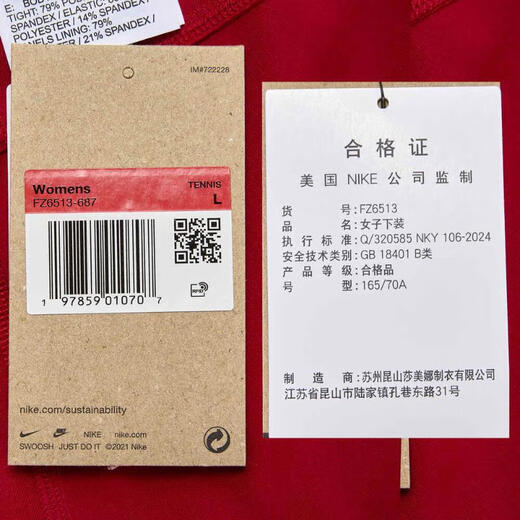 耐克（NIKE）2025年女子AS NKCT DF ADVTG ACE SKT HR裙子 FZ6513-687 M