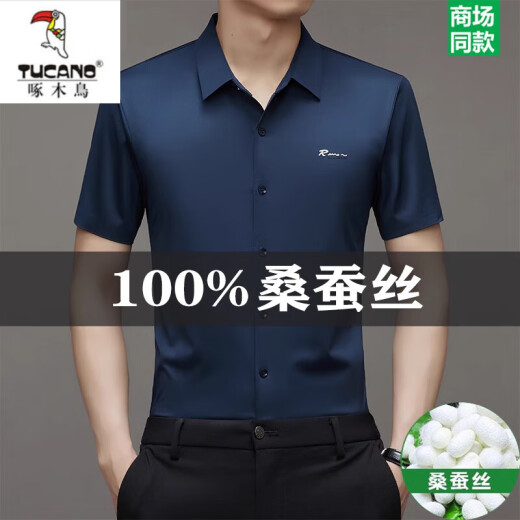 Specht Maulberry Seide Kurzarm Shirt Herren markless No-Iron Business Casual Hemd mittleren Alters Seiden Lose Männer Top 9719 Black M 16595-120jin [Jin ist 0,5 kg]