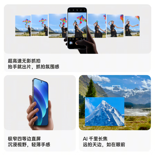 OPPOFind X8 无影抓拍  天玑9400  超轻薄直屏  AI智能拍照手机 浮光白 16GB+512GB 单机+原装快充+全国联保