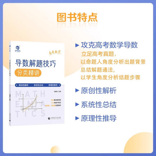 2025新版育甲高考真题分类全刷1000题1300题2000题语文数学英语物理化学生物政治历史地理高三文科理科一轮二轮三轮复习书2025新高考真题复习资料 【英语】崔羽佳高考英语真题1000题