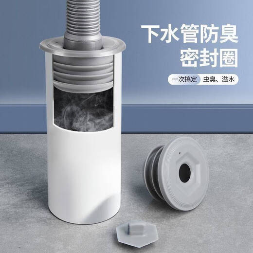 Qinkai kitchen sewer sealing plug washing machine drainage pipe 110 sealing cover silicone ring anti-return odor blocking artifact %500 anti-mosquito ash suitable for 100-110mm