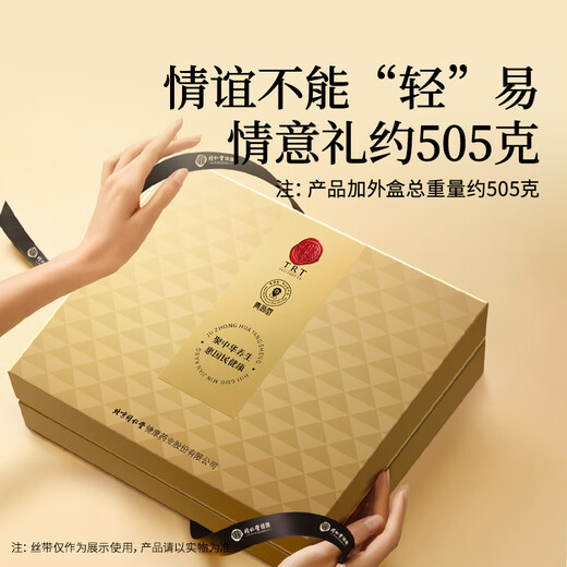 同仁堂品牌冬虫夏草约4-5根/g20g约80根虫草礼盒营养滋补品送礼送长辈
