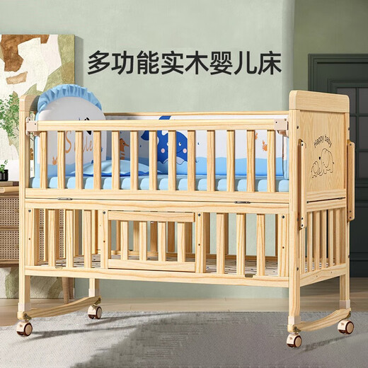 
Watch baby crib multifunctional bed children's bed baby bed splicing bed solid wood crib movable small bed mosquito net + brown pad