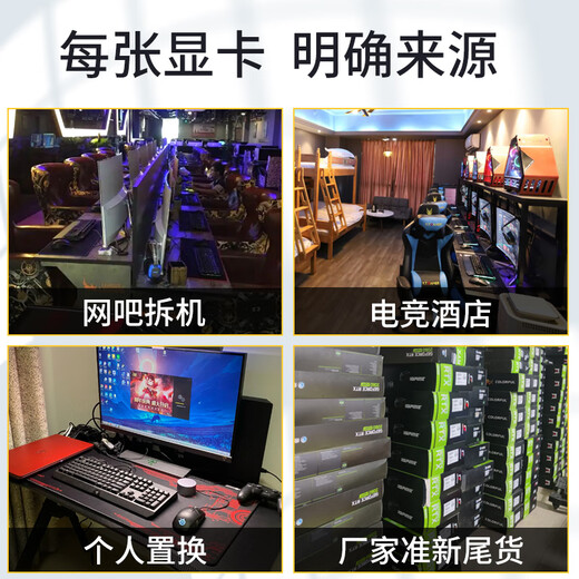七彩虹（Colorful）七彩虹gtx1660super rtx2060s 3060ti 3070万图师 金属大师 骁将 战斧 台式机拆机独立显卡 影驰金属大师1660Super 6G 三风扇带灯效
