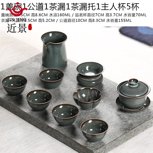 Close-up Longquan celadon tea set handmade Ge kiln iron tire ceramic complete set household ice cracked teapot teacup cover bowl iron tire cover bowl tea set hardcover version 10 pieces gift box