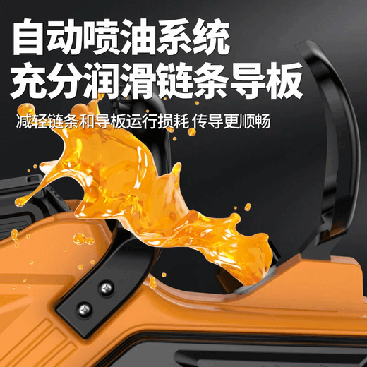 Wuyang Honda imported technology lithium TV series rechargeable high-power electric chain saw small multi-function electric chain saw imported industrial imported industrial model 16-inch one battery + two chains