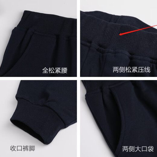 布恩普男童运动裤深蓝女童卫裤棒球服儿童校裤夏季小学生校服裤子藏青色 藏青色加厚春款【直筒款】677B 160 cm