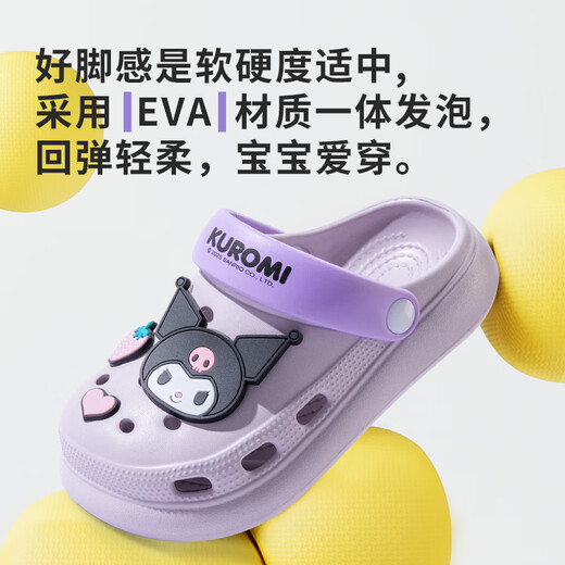 Pig Dad Chaussures de trou pour enfants pour filles Summer Indoor Home Non-Slip Baby Girl 2025 Nouveaux enfants à mi-part