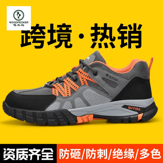 Zapatos de protección laborista de carpintería zapatos para hombres zapatos casuales para hombres zapatos para hombres de verano anti-smash y zapatos deportivos anti-Punteos zapatos de trabajo zapatos de protección laboral 35