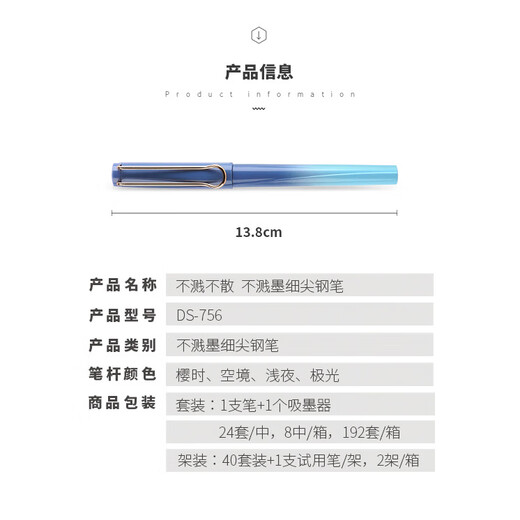 Stein 756 spritzt oder dispergieren Tinte EF feine Spitze 0,38 mm Füllfederhalterwechseln Sie Water Wasserabsorption Dual-Purple-Stift-Grundschule Schüler üben das Schreiben von hohlen Reichen [weißer und blauer Stifthalter] 0,38 mm x 2 Tintenbeutel x Tipp