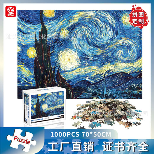 
2024 Paper Puzzle Adult 1000 Pieces Scenic Animal Map Unzip Plane Puzzle Toy Gift Q1047 Broadway [1000 Pieces]