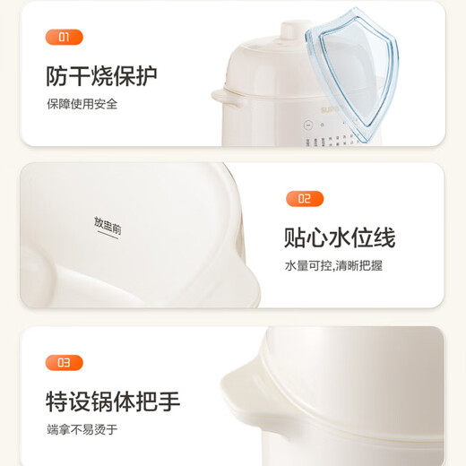 SUPOR electric stew pot, electric stew pot, bird's nest stew, baby food supplement, baby porridge pot 1.5L compact capacity, water-proof kneading stew, mini porridge pot DZ15YC897
