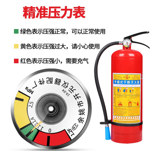 桂安（GA）灭火器4kg干粉手提式家用商用仓库12358公斤联塑消防器材箱子 620ml 水基 车载水基620ml