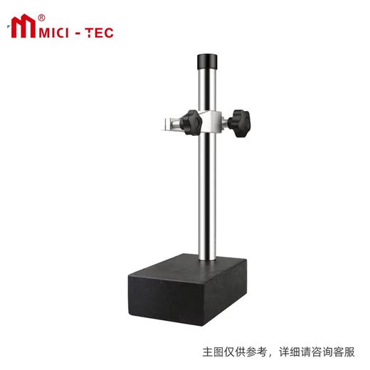 Mitzi marble platform bracket 300*200*50 dial indicator dial indicator stand marble platform digital display platform