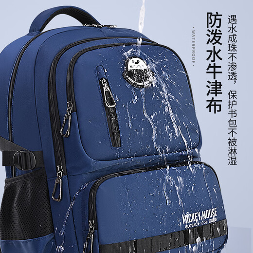 迪士尼高年级书包男孩三至六年级初高中生大容量防泼水护背护脊减负背包 12027藏青色超大号（初中-高中）