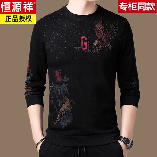 恒源祥长袖t恤男士卫衣春秋季韩版休闲圆领打底衫中青年男装T恤衫 TUCANO/9902黄色 M 165
