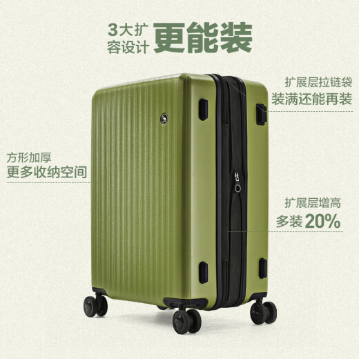 爱华仕耐磨防刮防撞大容量拉杆箱商务出行旅游结实耐用行李箱登机箱 磨砂银色-大容量可扩展6628 20英寸