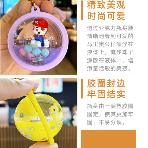 RJT库洛米水晶挂件创意液体流沙钥匙扣女可爱奶茶杯漂流瓶公仔书包小 库洛米流沙-冰淇淋款