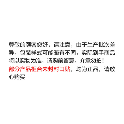 肌肤之钥（CPB）紧致御纹精华眼霜2ml【临期清仓】