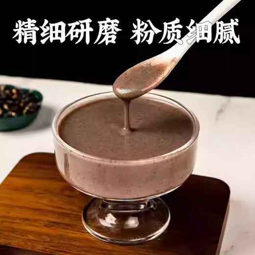 同仁堂（TRT）无糖高钙五黑粉核桃芝麻黑豆粉黑芝麻糊代餐粉营养黑枸杞黑大豆
