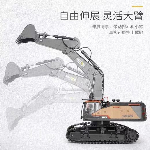汇纳玩具（HUI NA TOYS）汇纳22通道合金遥控挖掘机592电动装载车铲车工程车模型儿童玩具 9通道遥控工程货柜卡车(橙绿) 6 中配原装两组充电电池+终身保修