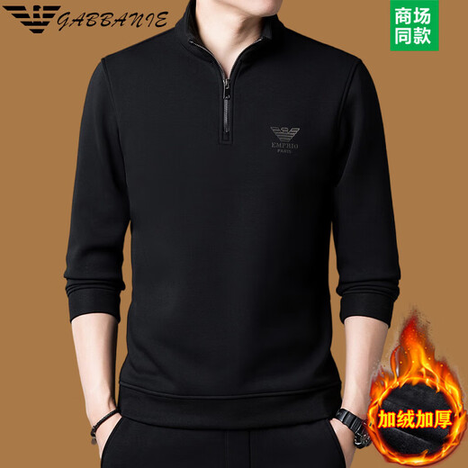
Armani stand-up collar long-sleeved T-shirt for men's middle-aged pure cotton zipper sweatshirt in autumn and winter plus velvet thickened base shirt A3291-Black<> plus velvet M 165 (recommended to wear 90-120 Jin [Jin equals 0.5 kg])