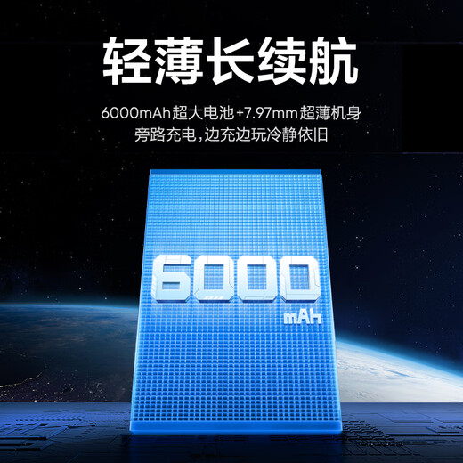 realme真我Neo7x【国家补贴】8+256银翼机甲 6000mAh大电池 第四代骁龙6性能芯 护眼电竞直屏 智能AI手机