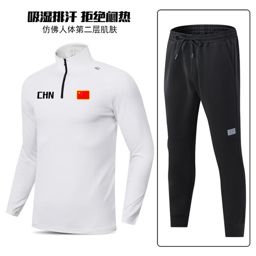 Qiyuemang Sports Long Fitness Ropa de fitness Otoño e invierno Traje de atletismo al aire libre Traje de traje de atletismo al aire libre Hombres y mujeres Sports Sports Traje de entrenamiento de carrera seca rápida 9863 Ash (hombres y mujeres) CHN Set XS