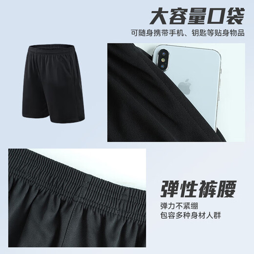 维多利亚旅行者运动套装男跑步速干篮球服健身服夏短袖短裤羽毛球服黑灰3XL