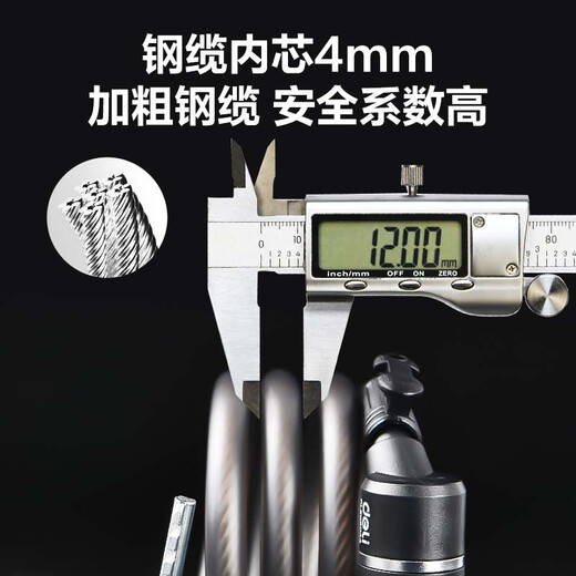 Deli Bicycle Lock Four-digit Password Lock Electric battery car anti-theft road mountain bike lock glass door chain lock