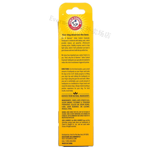 The American Ahemei dog cleans the mouth and removes bad breath and tartar. Beef-flavored toothpaste contains enzymes and plaque.