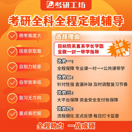 华南师范大学701马克思主义哲学原理2019-2023考研真题/课程 全额支付 真题