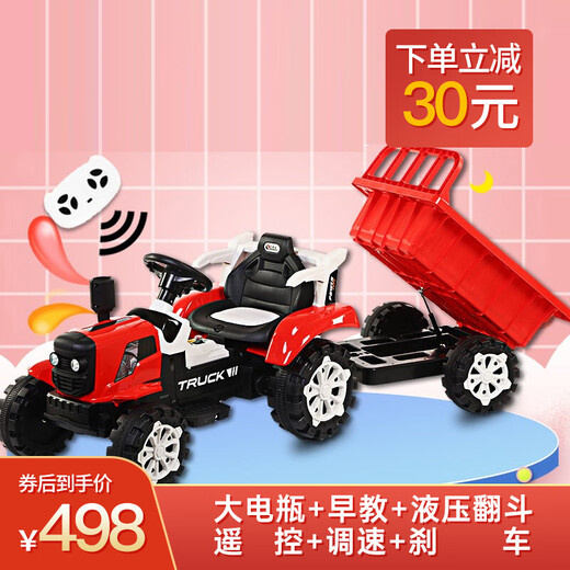 Hongsida (HONGSIDA) Children's tractor electric car can seat one person Children's tractor can seat one child's electric car Children's electric car China Red | Large battery + hydraulic tipping bucket + remote control