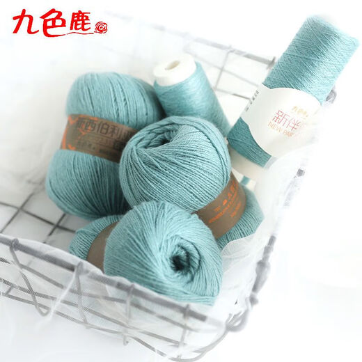 九色鹿羊绒线9793伯克利貂绒 伴侣毛线 中细手编机织西伯利亚貂毛 1240红黑花