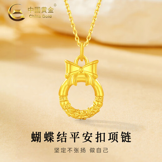 CHINA GOLD Bow-knot safety buckle pendant for female fugitive princess Pure gold hoop necklace Valentine's Day birthday gift for girlfriend Today/next day delivery Bow-knot safety buckle + S925 chain about 0.3g