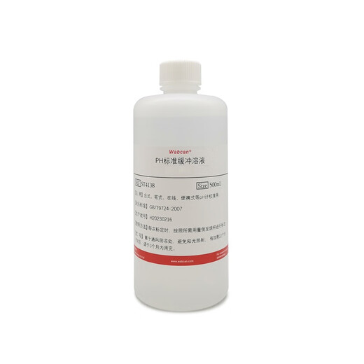 WABCAN PH standard reagent buffer PH7.00 500ML/bottle (unit bottle)