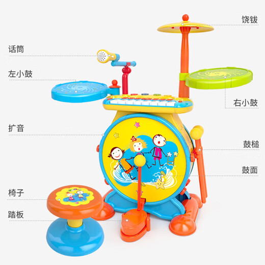 Toys de batterie pour enfants pour les débutants pour Utilisation à domicile 2-3 ans 6 Instruments de batterie Baby Jazz Drum Boy Girl Gift Poly Drum Set [Bleu - avec USB Power Cord]