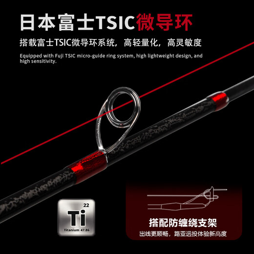 American summer madman insect second generation lure rod limited edition single section two sections long throw black pit wild fishing mandarin fish bass professional insect rod 2.03m limited edition S681MLXF straight handle single section rod