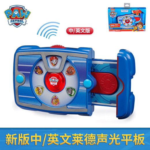 PAW PATROL Paw Patrol Rescue Team Birthday Gift Children Boys Girls Toys Captain Ryder Tablet